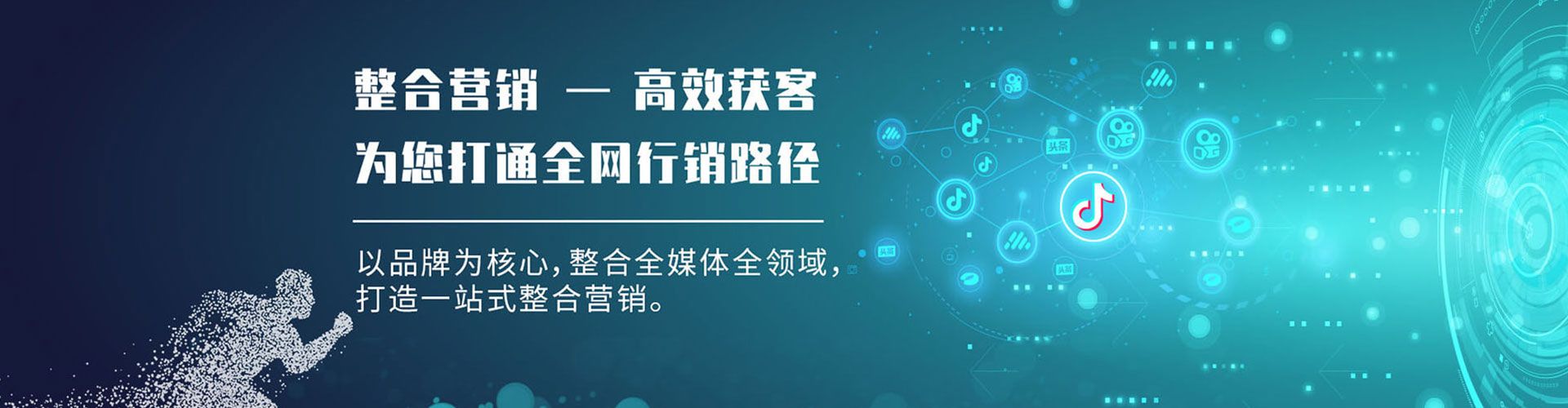 桐乡百度推广优化