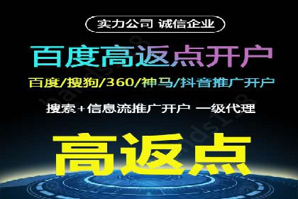 案例解析：百度推广如何快速提升网站排名