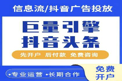 信息流大师在社交媒体营销中的应用