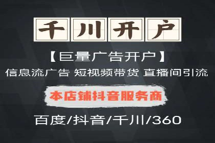 成功案例：SEM竞价代运营助力企业实现业绩翻倍
