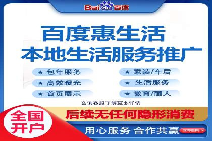 某品牌SEM运营托管的ROI提升之路