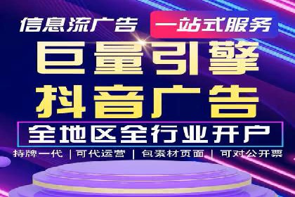 SEM托管代运营案例：助力企业品牌塑造